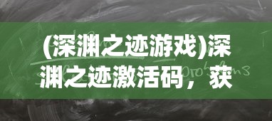 (骑士队最豪华阵容)骑士豪取开季15连胜，强势表现背后的秘密与挑战