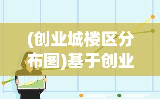 (骑士队最豪华阵容)骑士豪取开季15连胜，强势表现背后的秘密与挑战