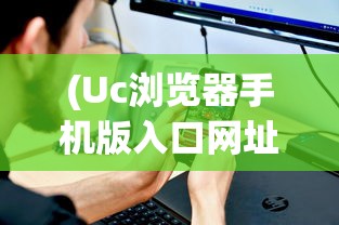 (征途三国版礼包领取大全)三国版征途折扣，深度探索与常见问题解答