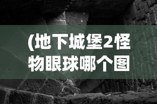 (ps5出了些问题NP-104602-3)PS5出现问题，深度解析常见困扰与解决方案