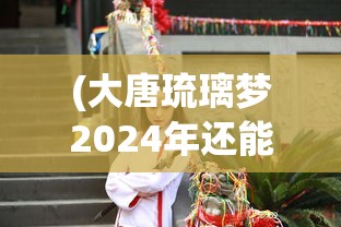 (天下争霸三国志攻略队伍推荐)天下争霸三国志攻略详解及常见问题解答