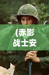 (天下争霸三国志攻略队伍推荐)天下争霸三国志攻略详解及常见问题解答