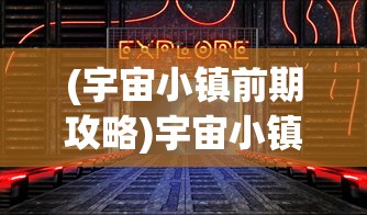 (狼队电子竞技俱乐部微博)狼队电子竞技俱乐部，探索电竞新纪元
