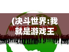 (电脑网络安全模式作用)电脑网络安全模式与正常启动模式的区别及其重要性