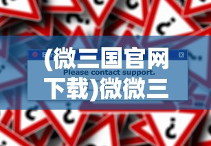 (铁骑征战官网)铁骑征战游戏，策略、冒险与荣耀的战场之旅