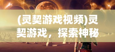 (逆转裁判1攻略第二章法庭)逆转裁判第一章攻略第二章详解及常见问题解答