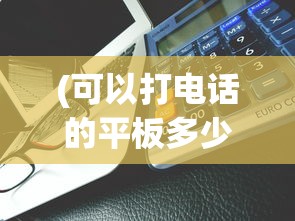 (决斗之城2官方下载)决斗之城2，深度解析与常见问题解答