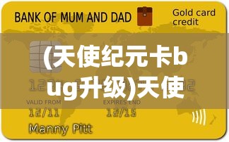 (绿茵奇迹下架了吗知乎)绿茵奇迹下架了吗，探究游戏命运与未来发展
