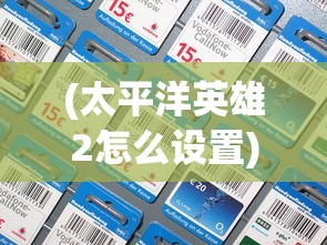 (足霸天下曹金宝是谁的孩子)足霸天下之下，曹金宝的身份之谜