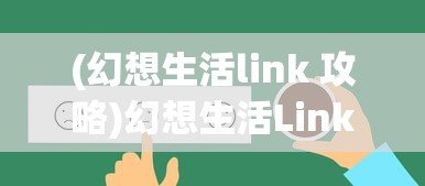 (螺旋英雄谭艾席拉)螺旋英雄谭中的埃伦斯坦个人资料解析