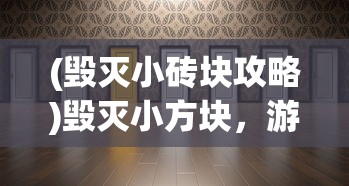 (妄想山海息壤之光怎么做)代号息壤与妄想山海，两款游戏的世界差异解析