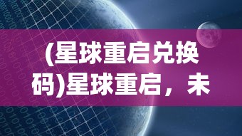 (超能培训班内置功能菜单免费版下载)超能培训班内置功能菜单详解，一站式学习解决方案的全方位探索