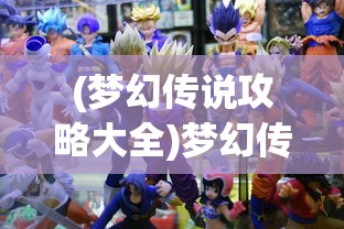 (《笑傲红尘》演员表)笑傲红尘，一曲江湖人生百态的诠释