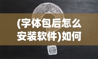 (云端问仙为什么下架了)云端问仙，探寻虚拟世界的修仙之旅
