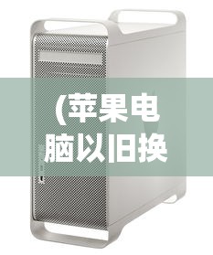 (轩辕剑3天之痕最全攻略)轩辕剑3天之痕攻略搜狐网——深度解析与常见问题解答
