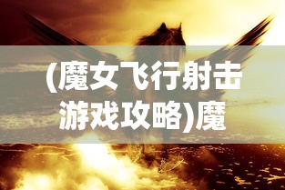 (银河掠夺者单机)银河掠夺者下架原因探究
