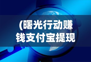 (轩辕剑3天之痕最全攻略)轩辕剑3天之痕攻略搜狐网——深度解析与常见问题解答