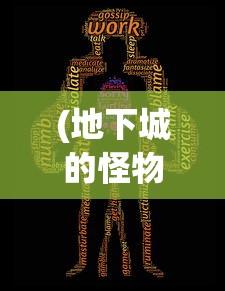 (爸爸的面馆食谱大全最新2023一览)爸爸的面馆独家食谱，传统面条的魅力与独特风味