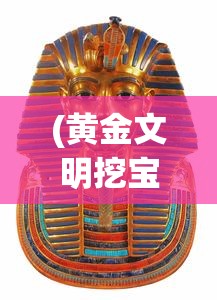 (轩辕剑3天之痕图文攻略)轩辕剑3天之痕攻略大全及常见问题解答