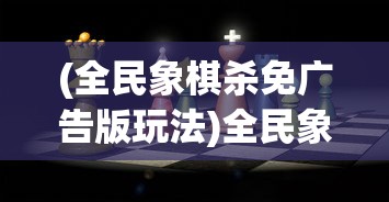(讨鬼传攻略秘籍专题)讨鬼传攻略秘籍大全及常见问题解答