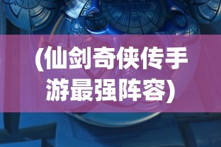 (指尖战车小游戏兑换码)指尖战车小游戏，一场策略与战术的较量