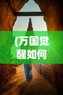 (群英召唤系统)群英召唤师，丢失的金苹果全面攻略及常见问题解答