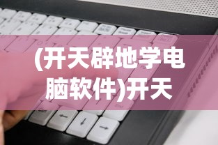 (我真是大明星完整全文免费阅读)我真是大明星，从多元视角探究现代娱乐圈的自我塑造与挑战