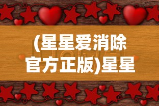 (阿拉德之怒100级无限点券版兑换码)阿拉德之怒，探索100级无限点券版的新世界