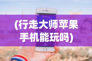(九世轮回诀百度百科)九世轮回诀，神秘传说与命运之轮的交织