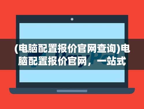 (九世轮回诀百度百科)九世轮回诀，神秘传说与命运之轮的交织
