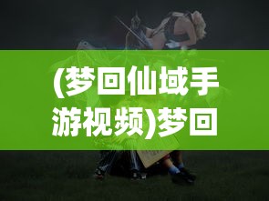 (像素危城内置作弊菜单最新版)像素危城内置作弊菜单详解及常见问题解答