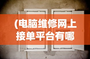 (暗黑先锋穿搭图片)暗黑先锋穿搭，探索个性潮流的极致魅力