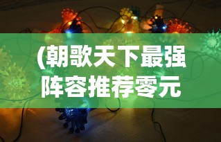 (樱花校园女神的斗士怎么玩)女神的斗士旧版樱花校园模拟器，重温经典游戏的世界