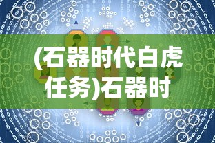 (孤影剑客意思)孤影剑客，剑影之下的孤独行者
