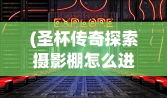 (疾风剑魂商城版怎么下载)疾风剑魂商城版，深度解析与常见问题解答