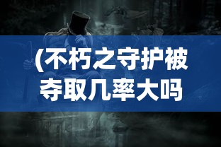 (热血群侠录验证码大全)热血群侠录激活码，获取与使用方法