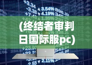 (谜影重重游戏攻略)谜影重重游戏安卓版，深度探索与体验