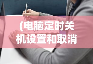 (愤怒的小鸟季节版解锁密码)愤怒的小鸟季节版解锁攻略与解析