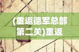 (神器传说2024无限兑换码)神器传说终身卡免费获取攻略及常见问题解答