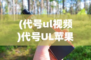 (剑影江湖短剧全集免费收看)剑影江湖短剧全集，江湖风云，剑影重现