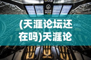 (阿涅网内人)阿涅瓦相排名网球，背后的故事与未来展望