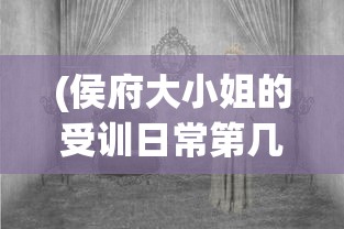 (隐藏真探最新消息视频)隐藏真探最新消息揭秘，深度分析与热议话题