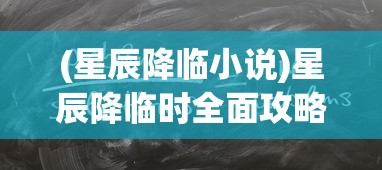 (中国道教神仙体系(全)全神图价格)中国道教神仙体系概述及其深度解读