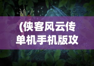 (长腿纸片人娃娃换装像人)长腿纸片人娃娃换装，时尚新潮与创意无限的完美结合