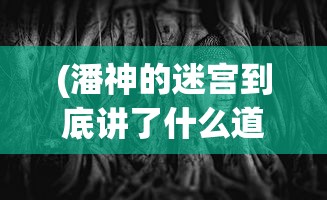 (梦想宠物王国宠物店)梦想宠物店免费阅读，探索宠物世界的奇幻之旅