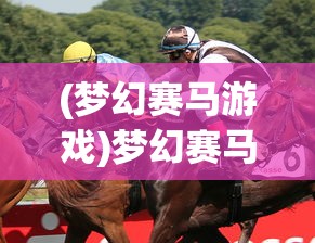(王者铁拳断仇牙下载)王者铁拳断仇牙，热血格斗中的恩怨情仇
