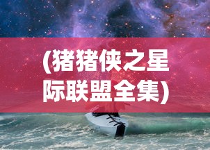 (放放英雄吧英雄推荐)放放英雄吧，一个引领新时代的游戏平台