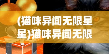 (放放英雄吧英雄推荐)放放英雄吧，一个引领新时代的游戏平台
