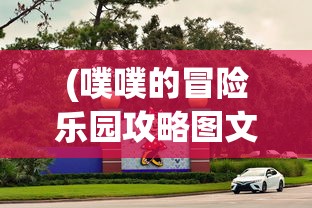 (苍穹绝仙怎么找不到了)苍穹绝仙，更名背后的故事与探索