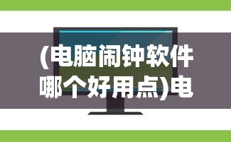 关于ChessRush停运的探讨